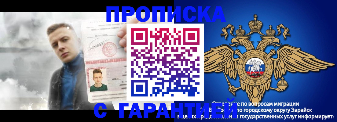 купить прописку в Всеволожске