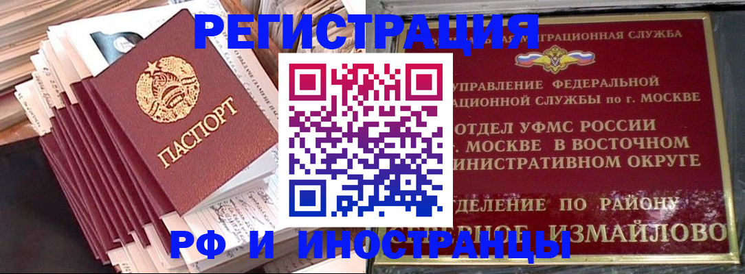 пропишу в квартире в Всеволожске